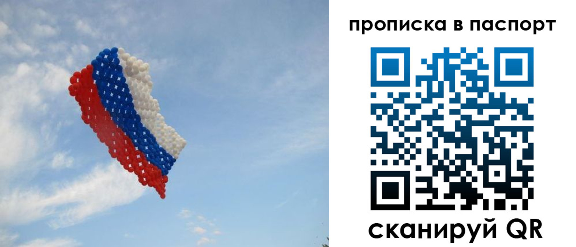 найти адрес прописки в Богородске